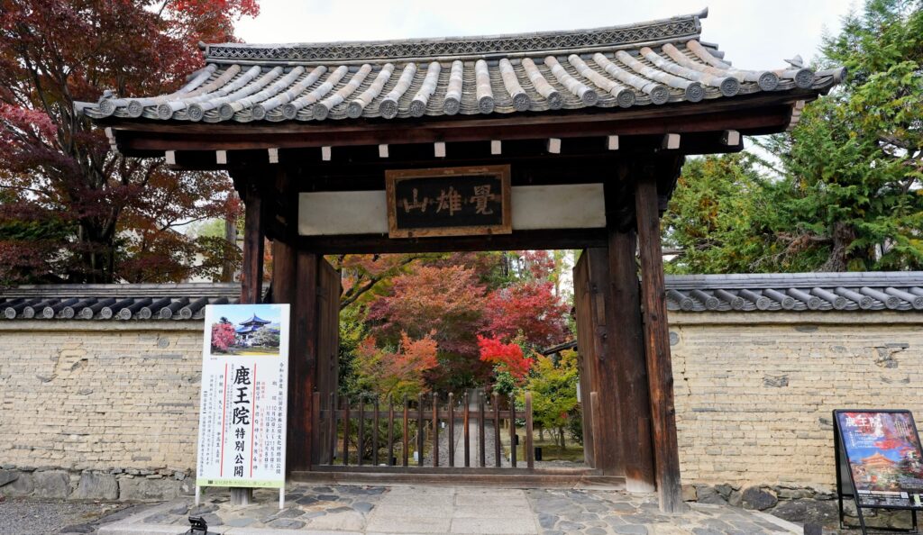 Sanmon (Main Gate) in Rokuouin Temple