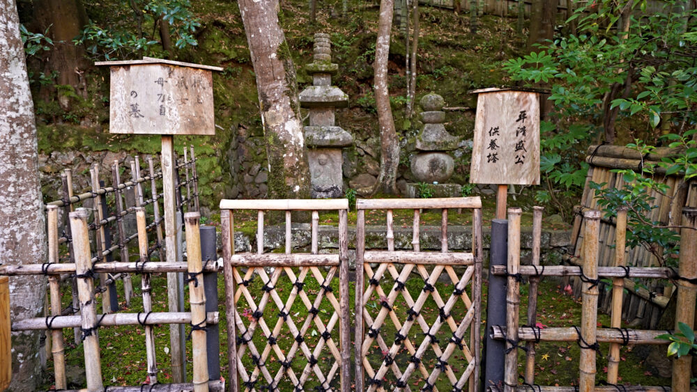 Tombs and memorials in Gio-ji Temple